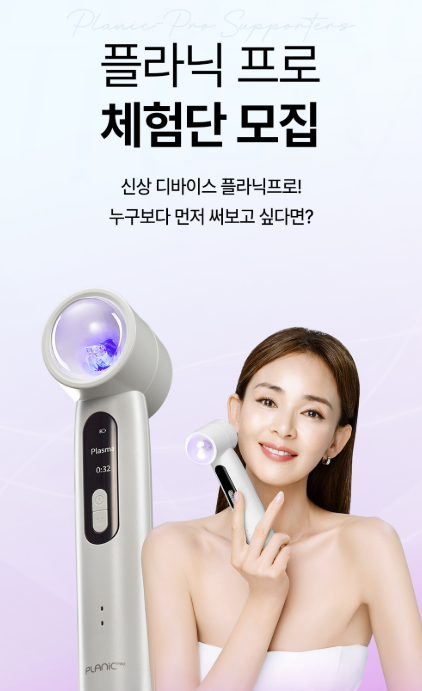 사진=홈쎄라