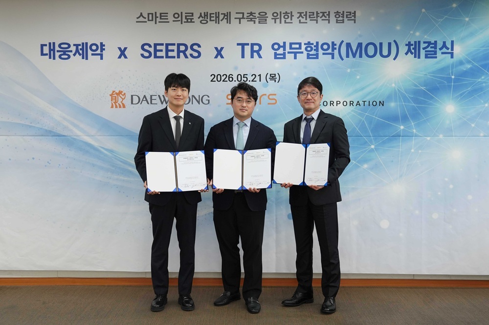 김병수 티알 대표, 이창재 대웅제약 대표, 이영신 씨어스 대표(왼쪽부터)가 협약 체결식에서 기념사진을 찍고 있다. 대웅제약 제공