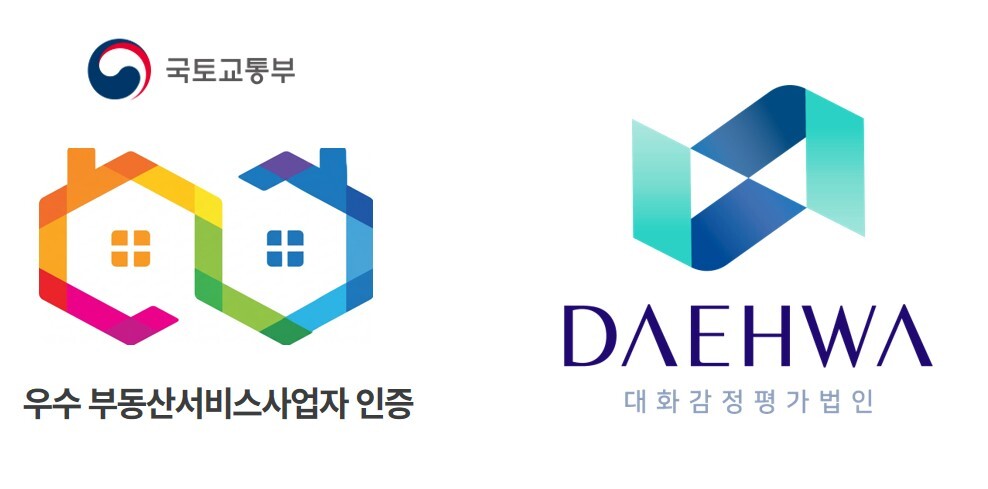 대화감정평가법인 우수 부동산서비스사업자 인증 마크. 사진=(주)대화감정평가법인