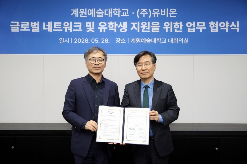 사진=계원예술대학교