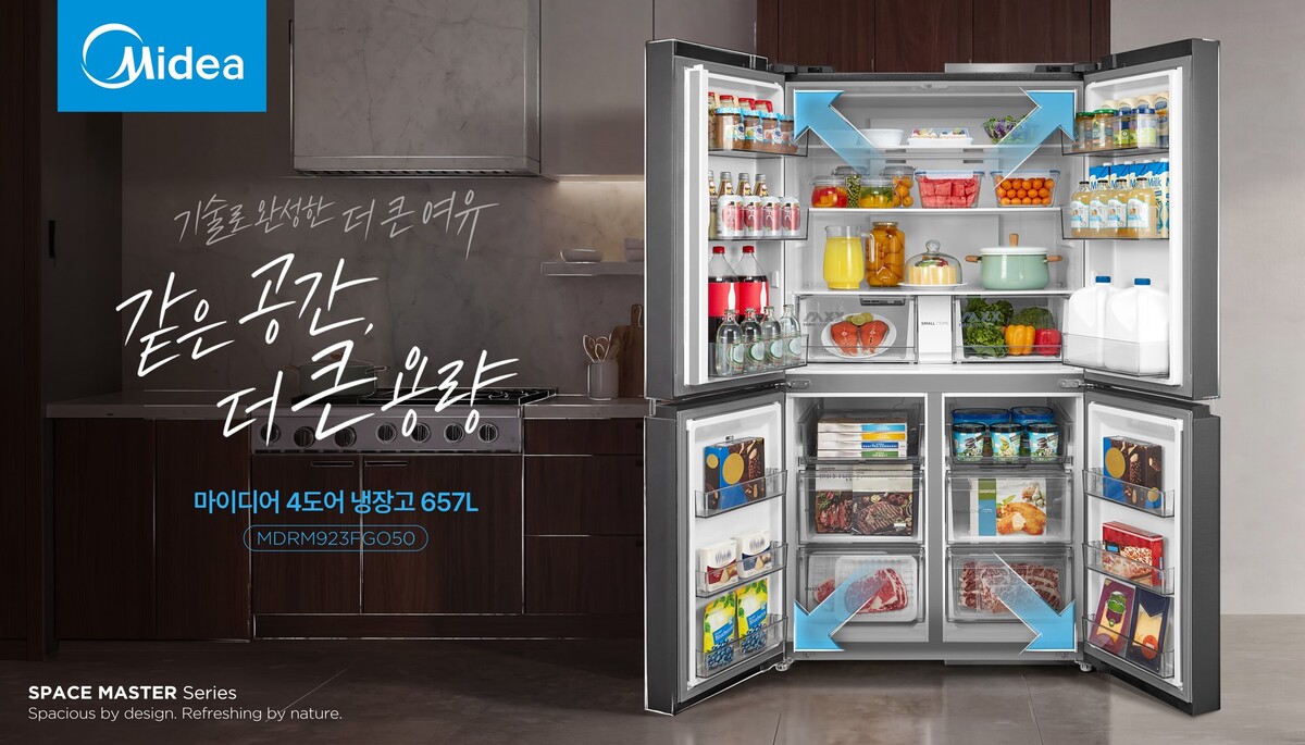 사진=마이디어