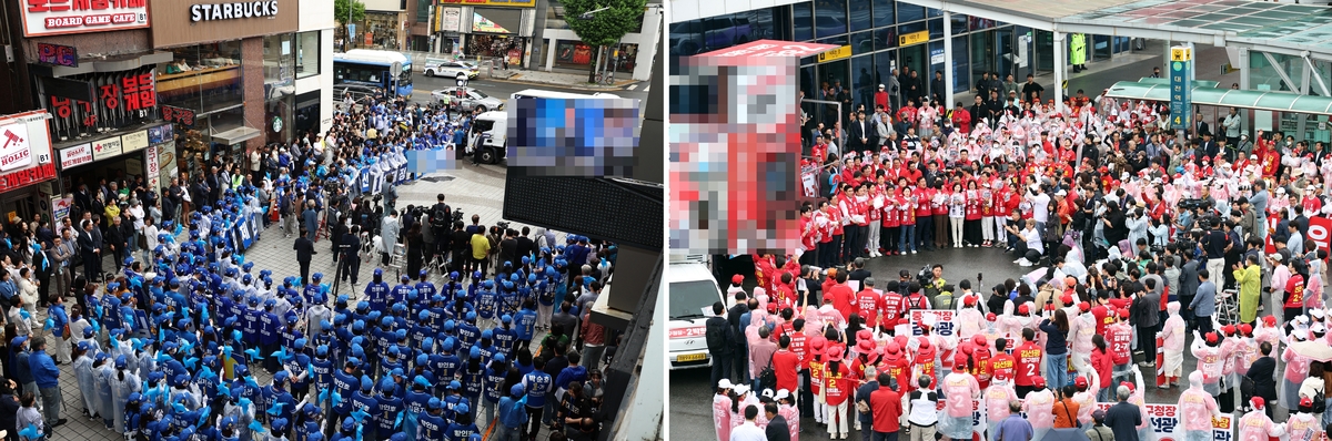 대전에서 합동 유세를 펼치고 있는 더불어민주당과 국민의힘 지역 후보들. 기사와 관계 없는 사진. (사진=뉴시스 제공)