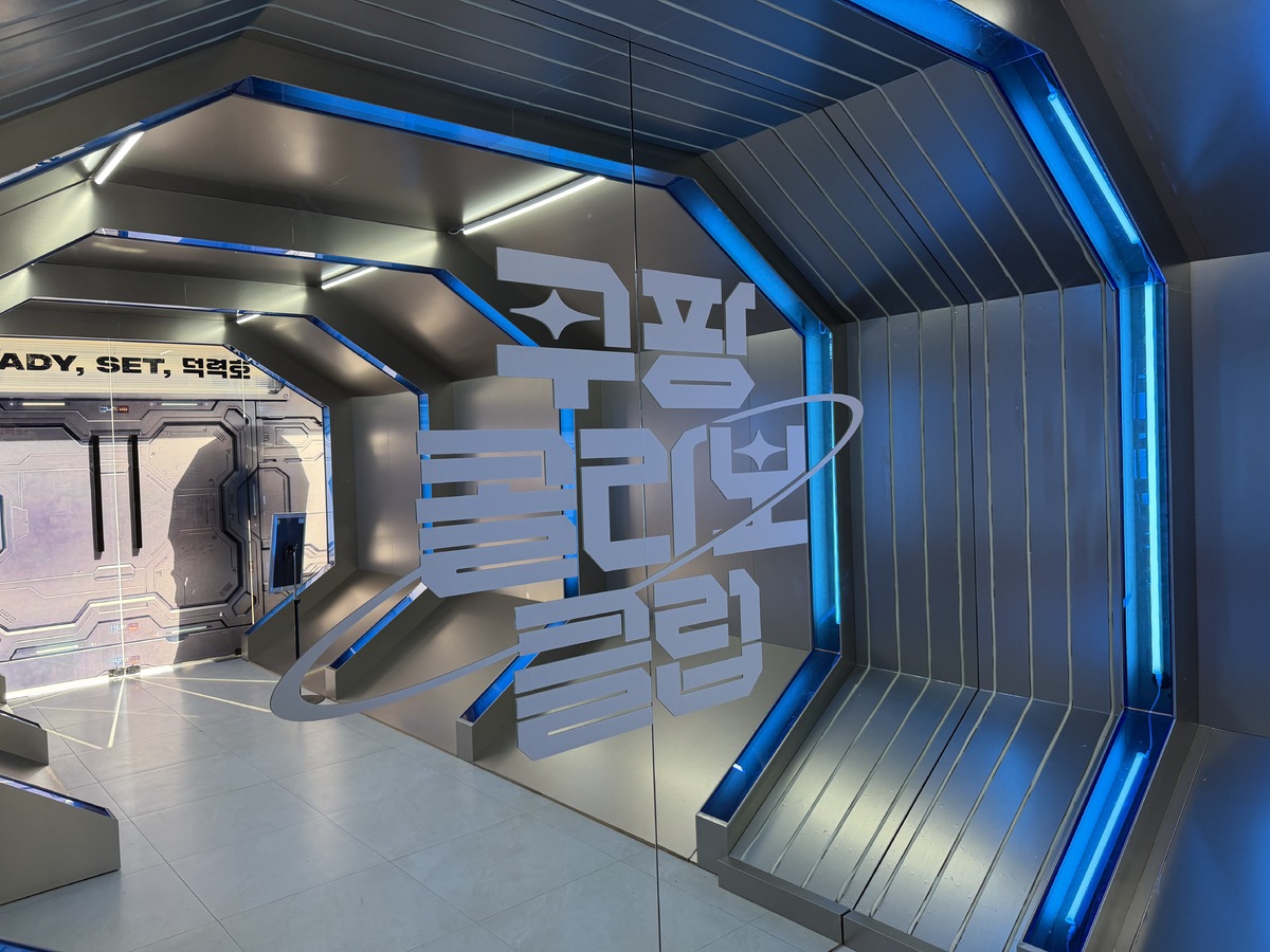 메탈과 LED 조명으로 우주선 느낌을 살린 쿠팡콜라보클럽 팝업스토어 내부. 이화연 기자