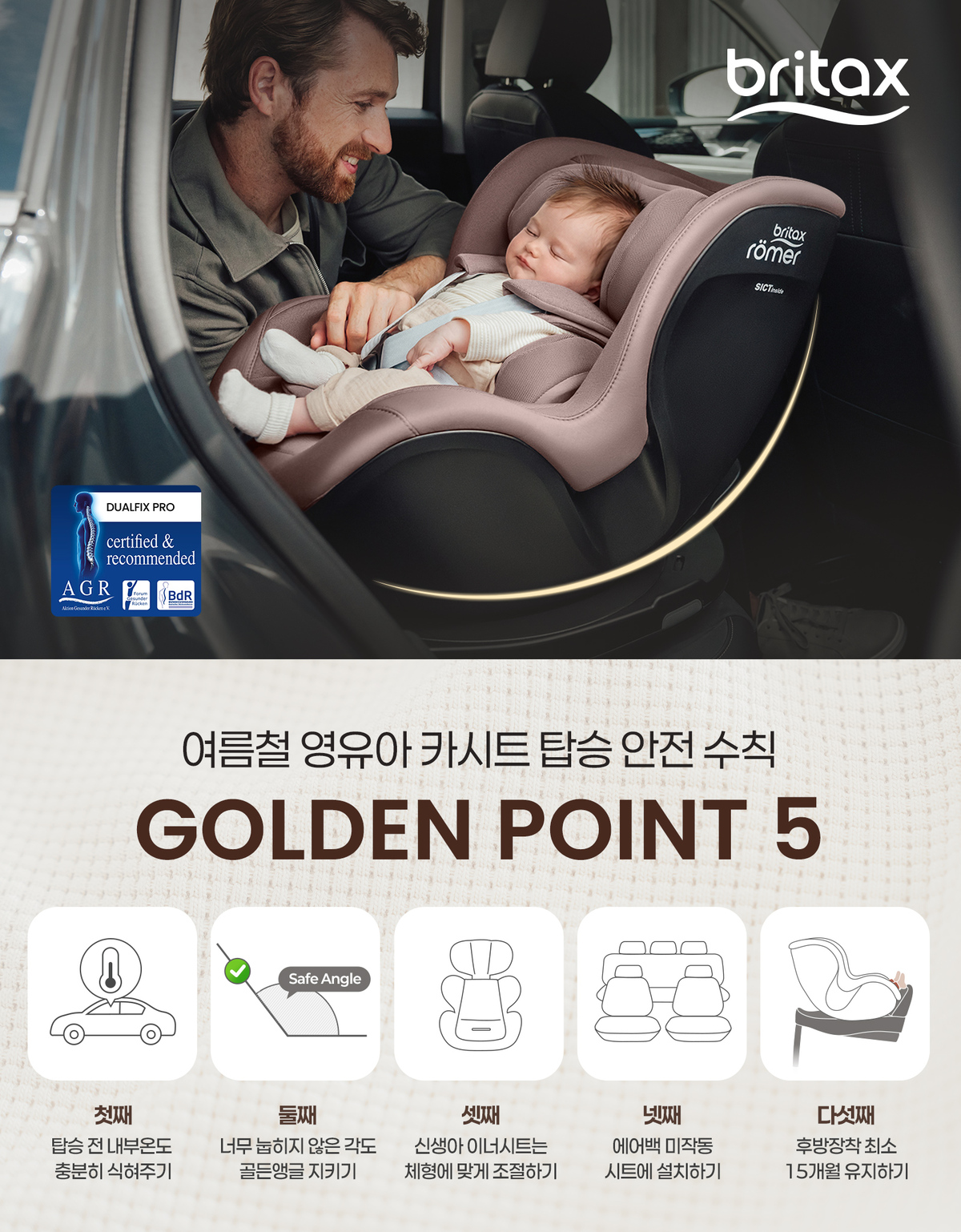 이미지=브라이텍스