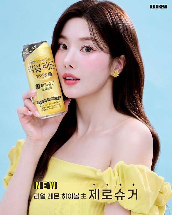 카브루(KABREW)의 리얼 하이볼 모델 ‘권은비’. 사진출처: 카브루
