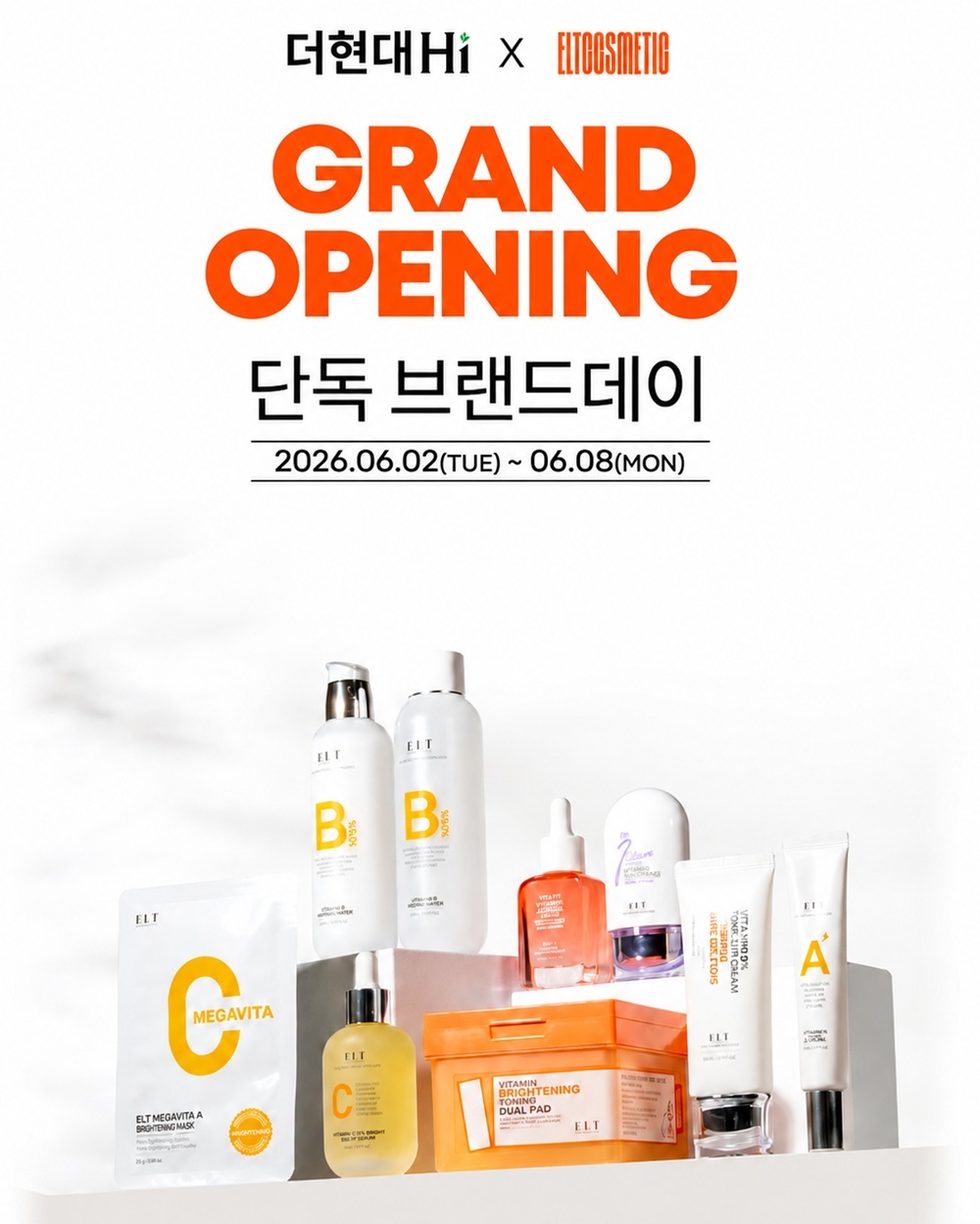 사진=이엘티코스메틱(ELT Cosmetic)
