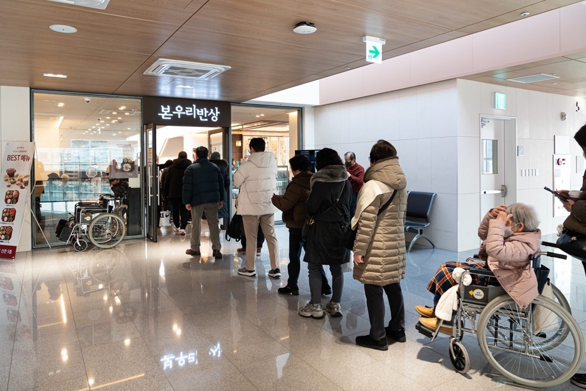 본우리반상 고대안암병원점 외부 전경.&nbsp;사진=본우리반상