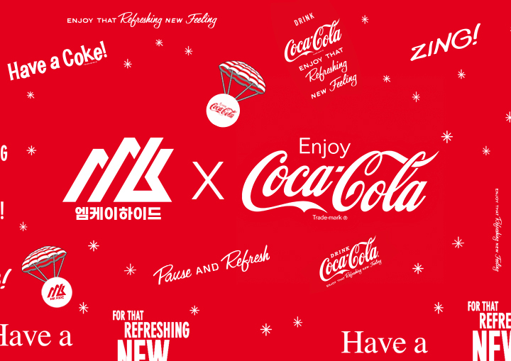 사진=엠케이하이드