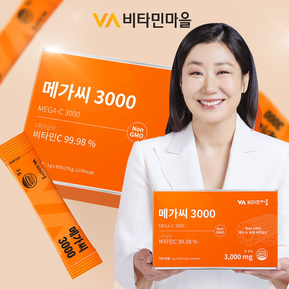 사진=비타민마을