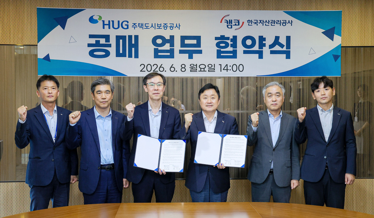 정정훈 캠코 사장(왼쪽 세 번째)과 최인호 주택도시보증공사 사장(왼쪽 네 번째) 등이 지난 8일 부산국제금융센터(BIFC) 19층 대회의실에서 개최된 ‘전세보증 구상채권 회수를 위한 공매대행 업무협약식’에서 협약을 체결하고 관계자들과 기념촬영을 하고 있다. 캠코 제공