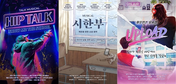 이미지=제이엘컬처