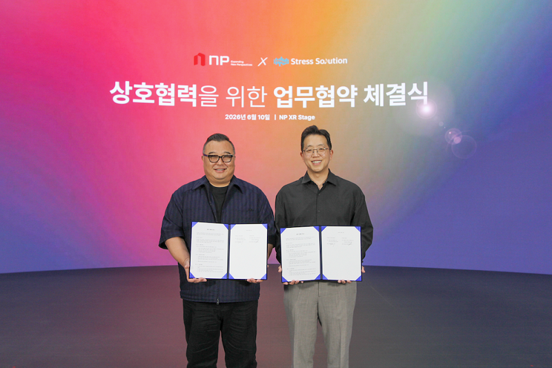 사진=엔피