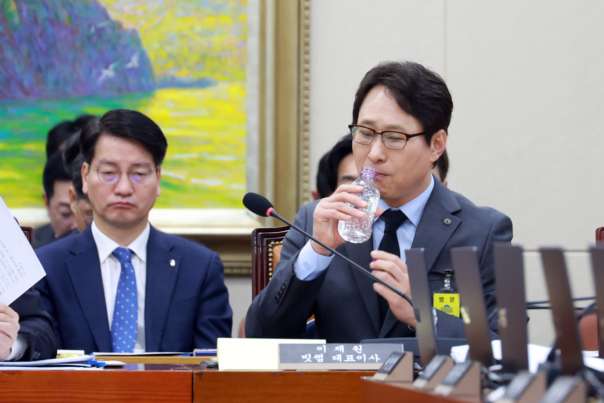 이재원 빗썸 대표이사가 지난 2월 서울 여의도 국회에서 열린 정무위원회의 빗썸 관련 긴급 현안질의에서 물을 마시고 있다. 뉴시스