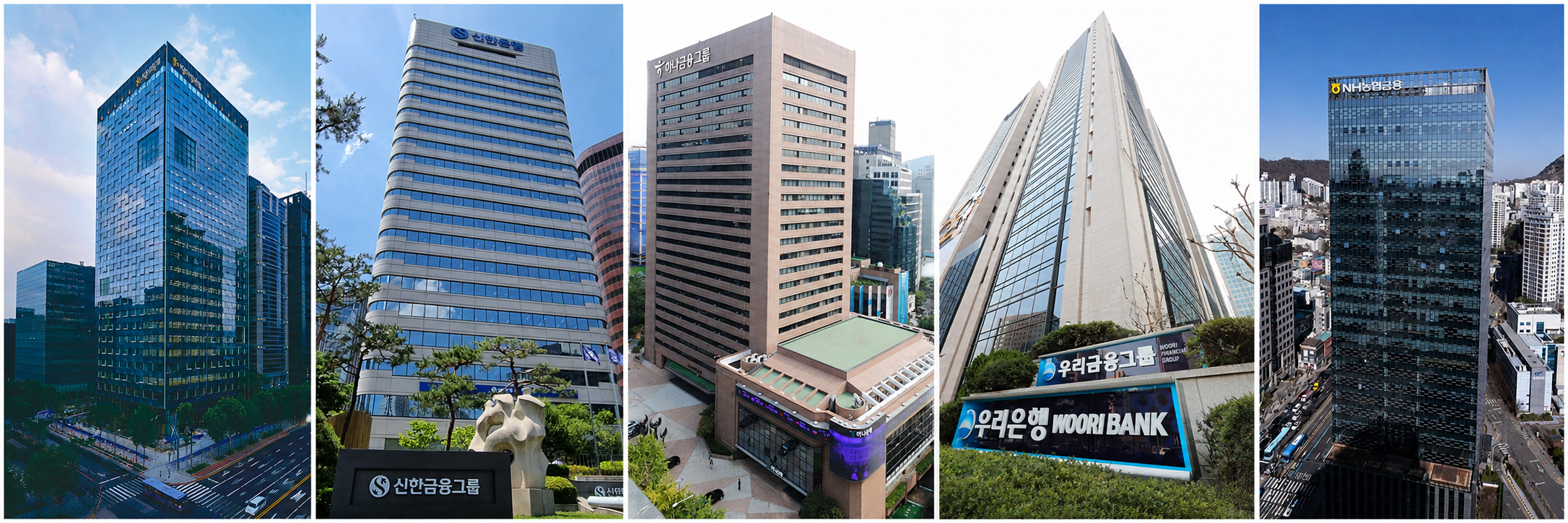 KB·신한·하나·우리·NH농협금융그룹 본사 전경. 각사 제공
