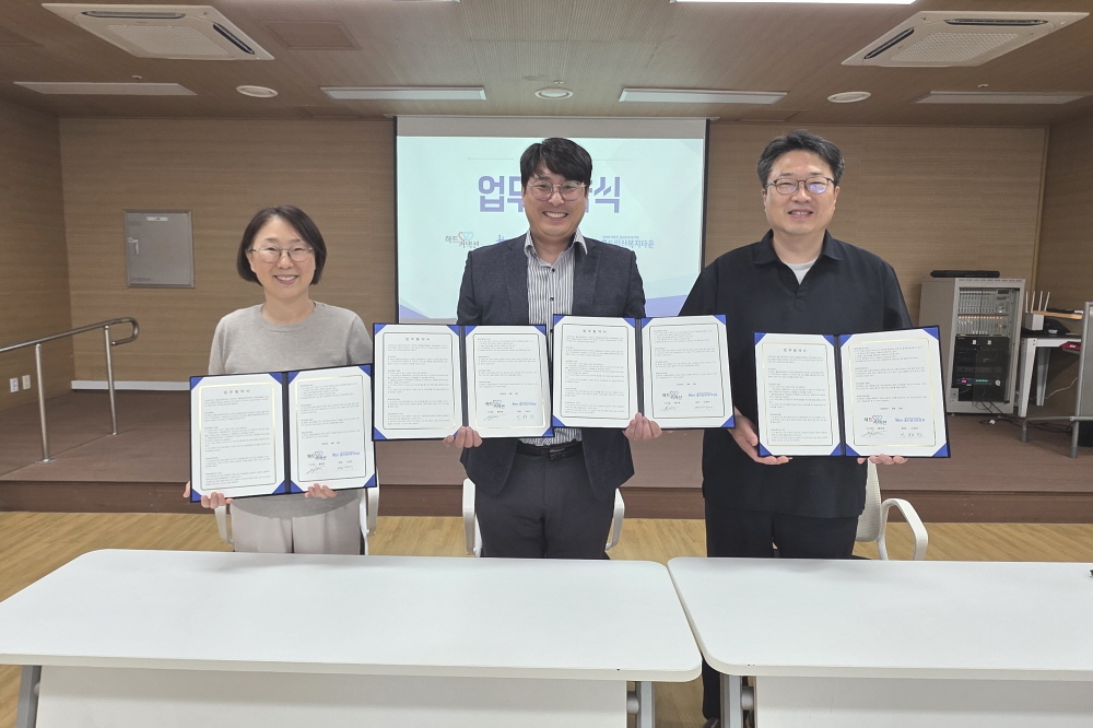 지난 6월 9일, 장애인 권익 증진 및 지역사회 나눔문화 확산을 위한 업무협약식에서 이현주 홀트일산복지타운 원장(왼쪽), 황재훈 하트커넥션 이사장(가운데), 이창신 홀트일산요양원 원장(오른쪽)이 기념촬영을 하고 있다. 사진=홀트아동복지회