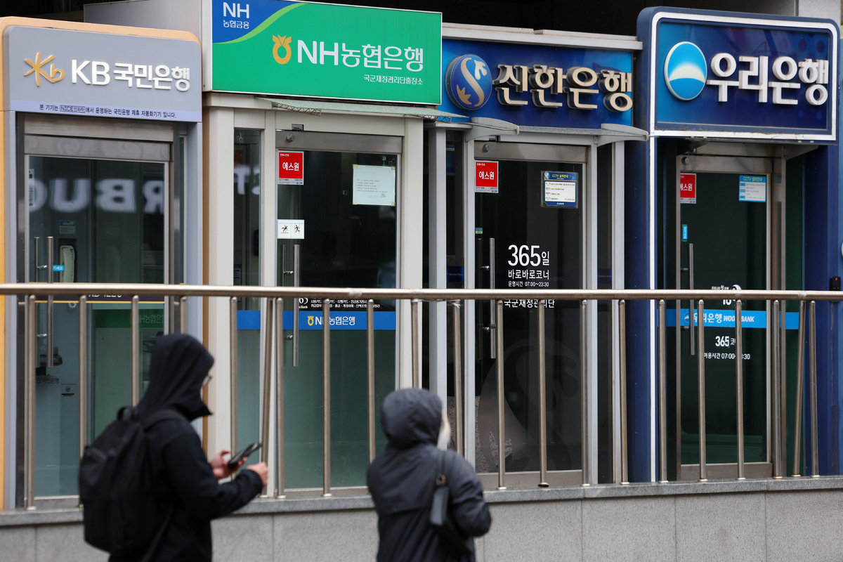 서울 시내 한 시중은행 ATM기기 모습. 뉴시스