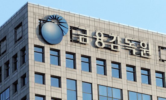 서울 여의도 금융감독원. 뉴시스