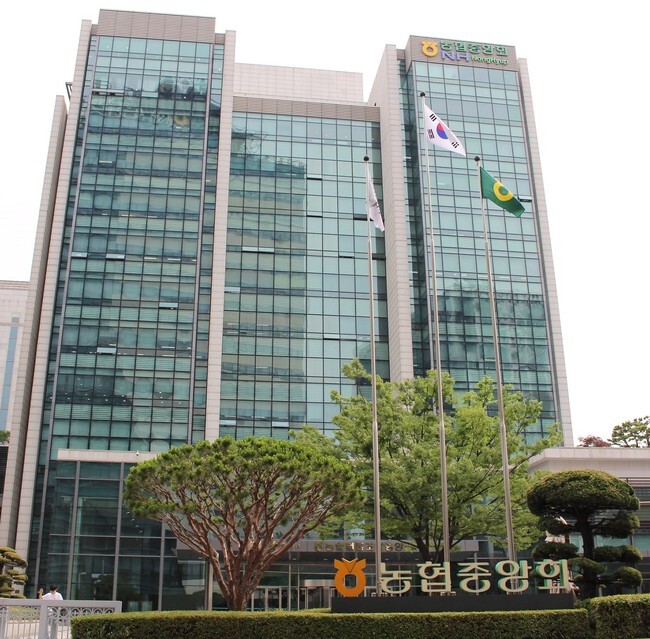 농협중앙회 본관 전경. 농협중앙회 제공