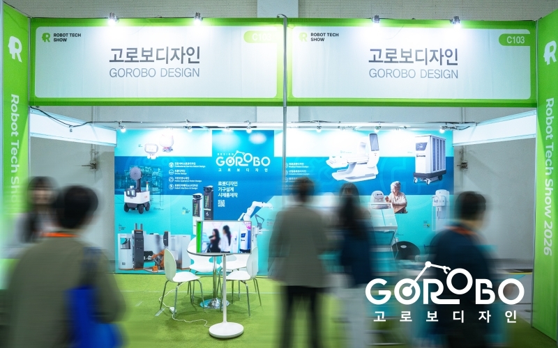 사진=고로보디자인