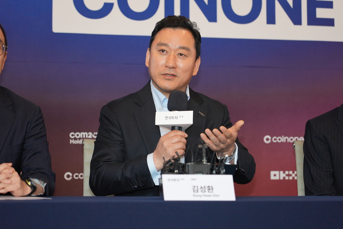 김성환 한국투자증권 대표이사. 한국투자증권 제공