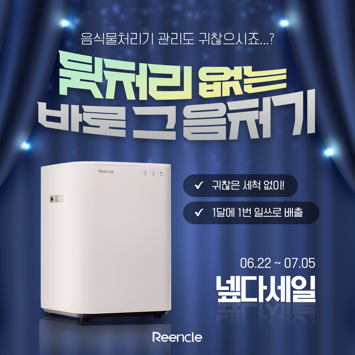 사진=린클