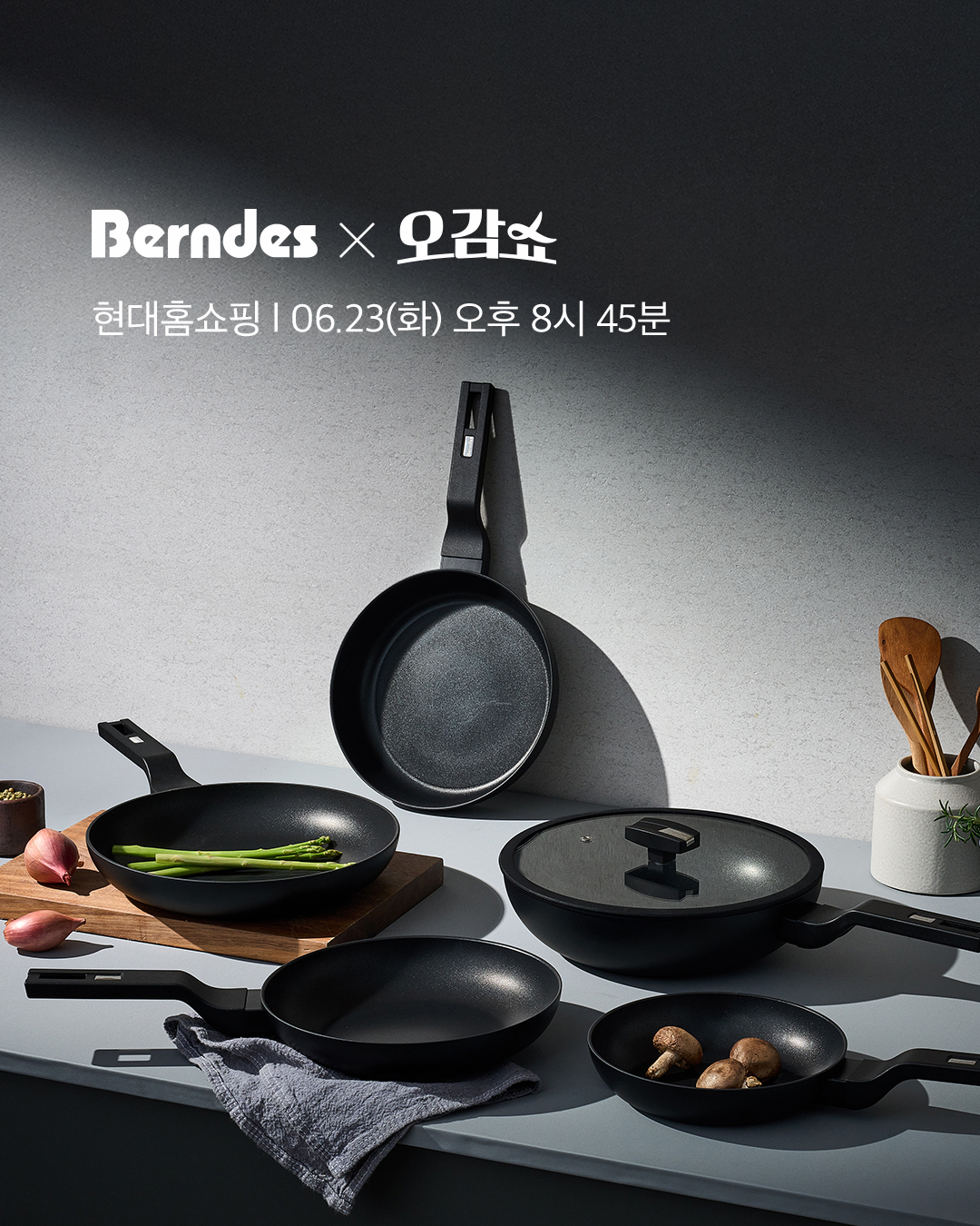사진=베른데스