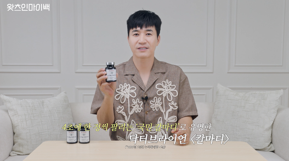 사진=칼마디