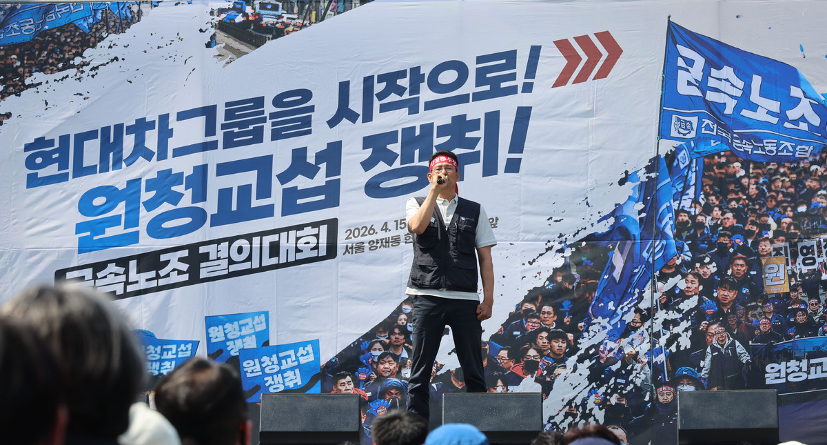 박상만 금속노조 위원장이 지난 4월 서울 서초구 현대차그룹 본사 인근에서 열린 현대차그룹 원청교섭 쟁취 금속노조 결의대회에서 대회사를 하고 있다. 뉴시스