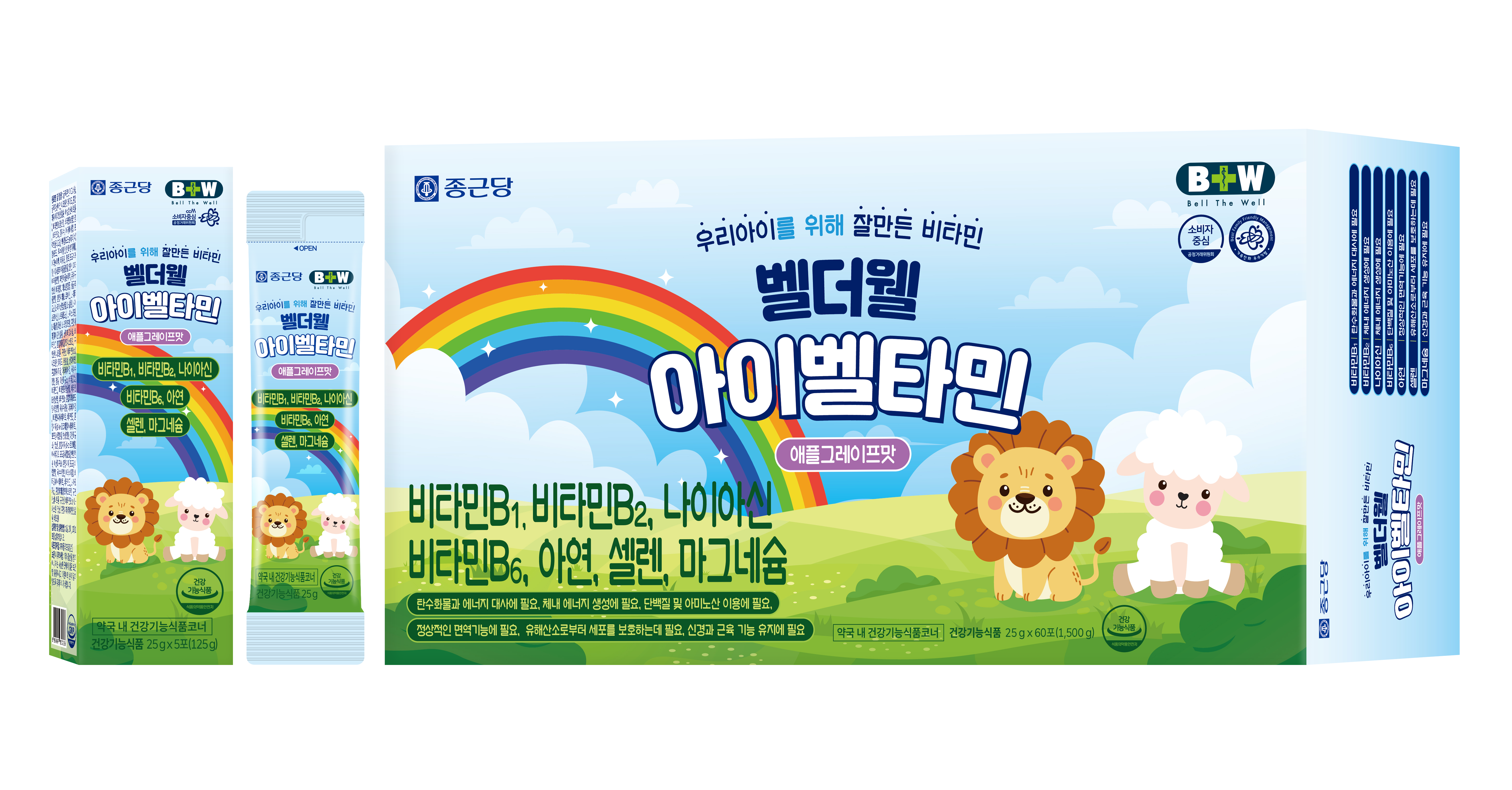 종근당이 국내 취약계층 아동을 위해 기부한 어린이 비타민&nbsp;‘벨더웰 아이벨타민’ 제품 사진. 종근당 제공