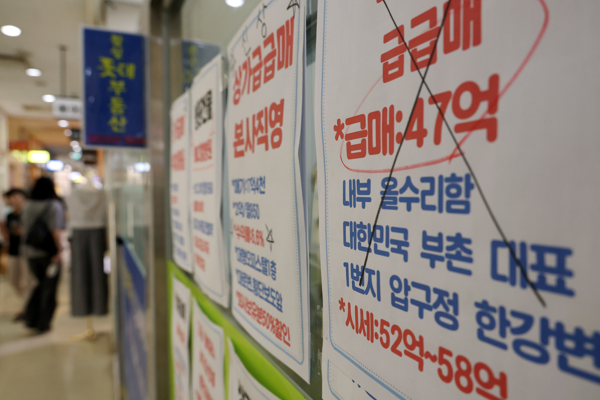 정부가 7월 발표할 세제개편안에 1주택자라도 보유 주택이 30억-40억원을 웃도는 초고가인 경우 높은 종합부동산세율을 적용하는 방안이 포함되는 것으로 알려진 26일 서울의 한 부동산 밀집 상가에 매물 안내문이 게시돼 있다. 뉴시스