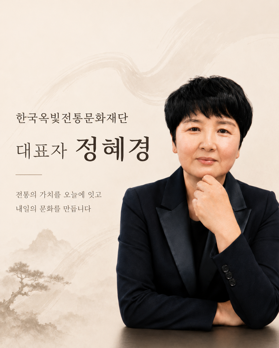 사진=한국옥빛전통문화재단 제공