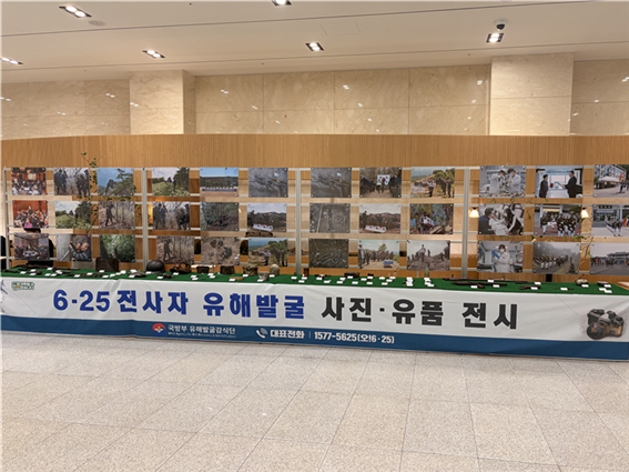 한국예탁결제원 제공