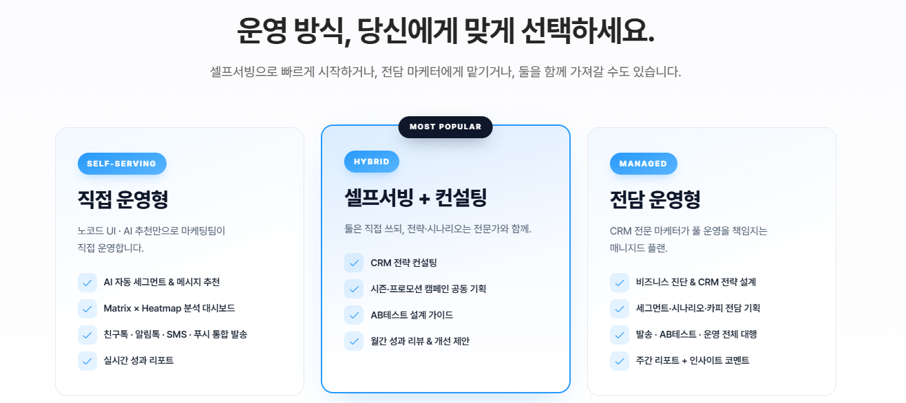 사진=스냅컴퍼니