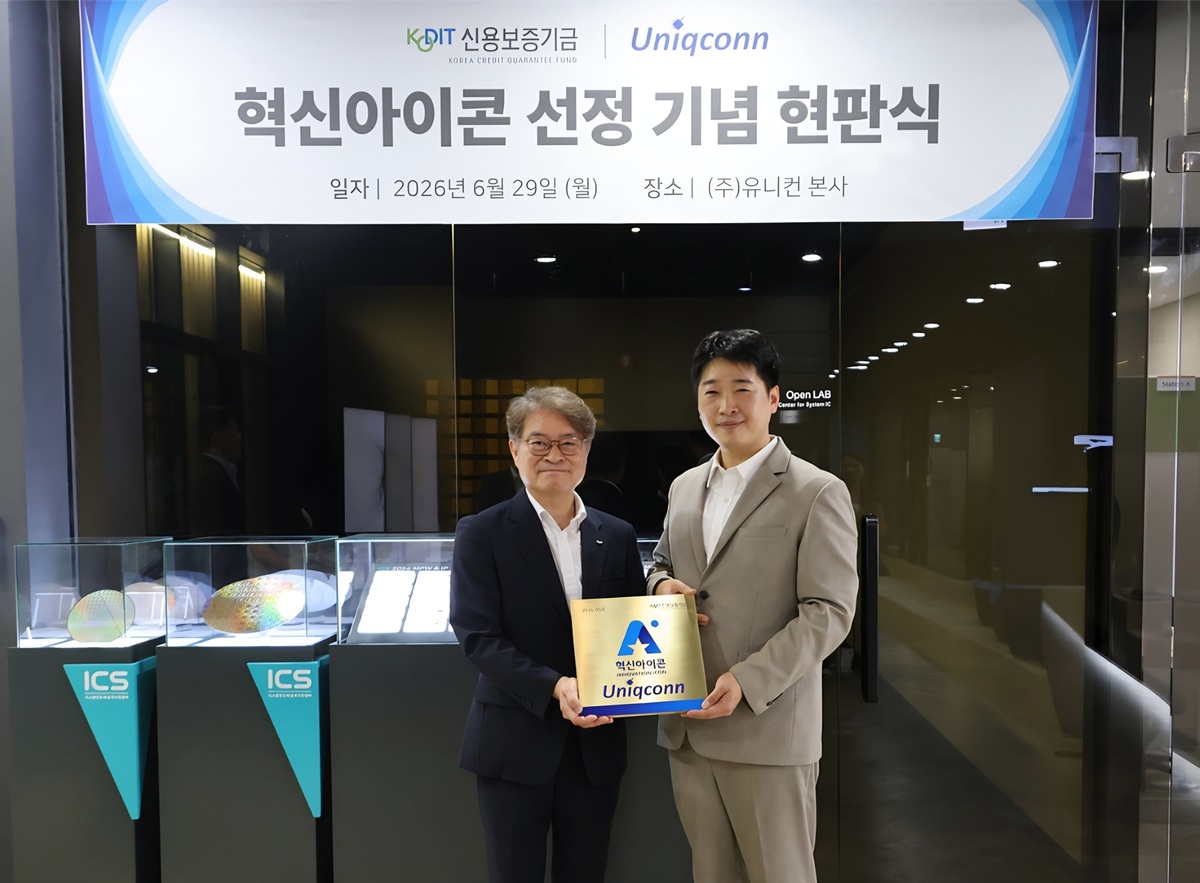 강승준(왼쪽) 신용보증기금 이사장과 김영동 유니컨 대표이사가 지난 29일 성남시 수정구에 소재한 유니컨 본사에서 열린 '혁신아이콘 선정 기념 현판식'에 참석해 기념촬영을 하고 있다. 신보 제공