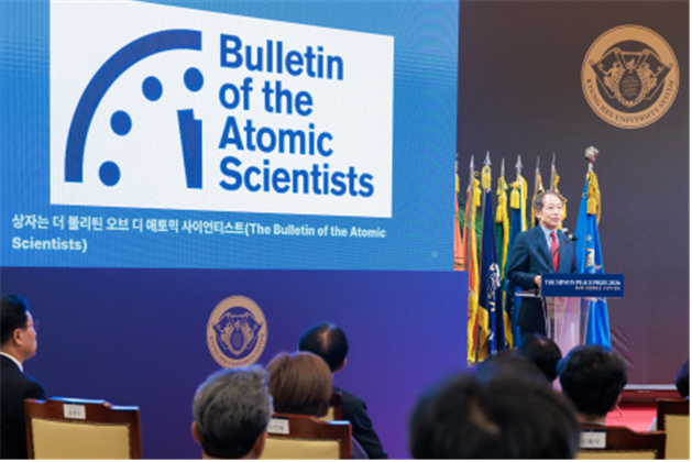 경희학원이 제2회 미원평화상 수상 기관으로 세계원자과학자협회(Bulletin of the Atomic Scientists)를 선정했다. 사진=경희학원
