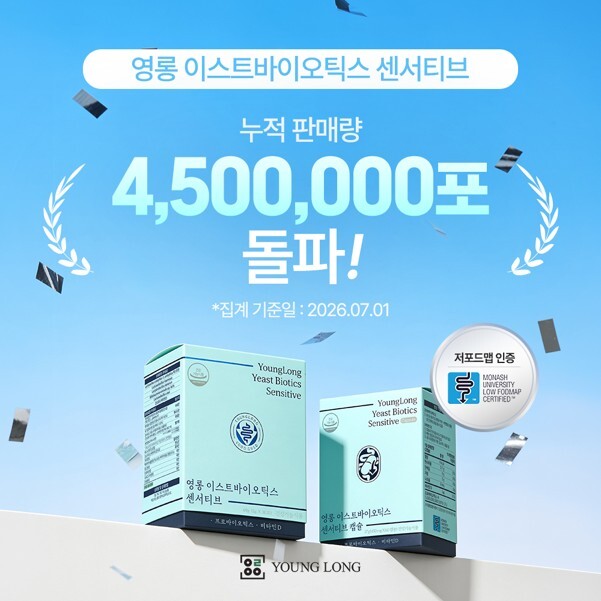 사진=영롱