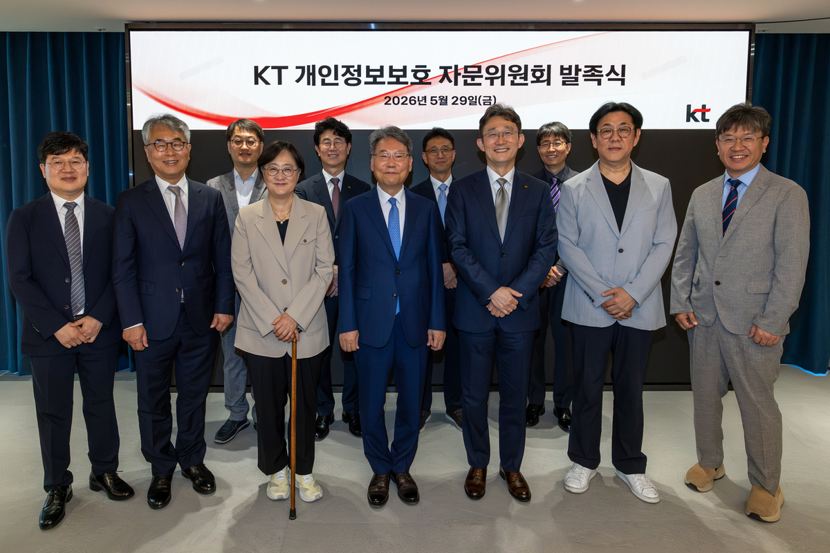 박윤영 KT 대표, 염흥열 KT 개인정보보호 자문위원장(앞줄 오른쪽&nbsp;세번째부터) 등 관계자들이 KT 개인정보보호 자문위원회 발족식에서 기념촬영을 하고 있다. KT 제공