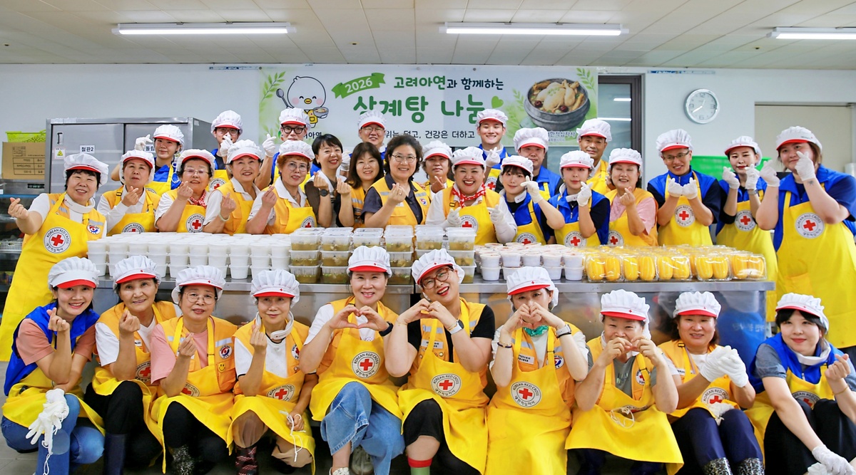 고려아연과 계열사 임직원, 적십자봉사원들이 보양식 나눔 봉사활동을 마치고 기념사진을 찍고 있다. 고려아연 제공