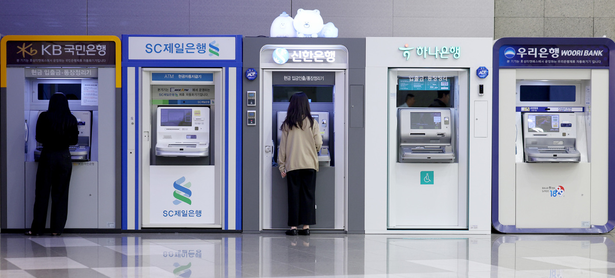 9일 시민들이 시중 은행 ATM기를 이용하고 있다. 뉴시스