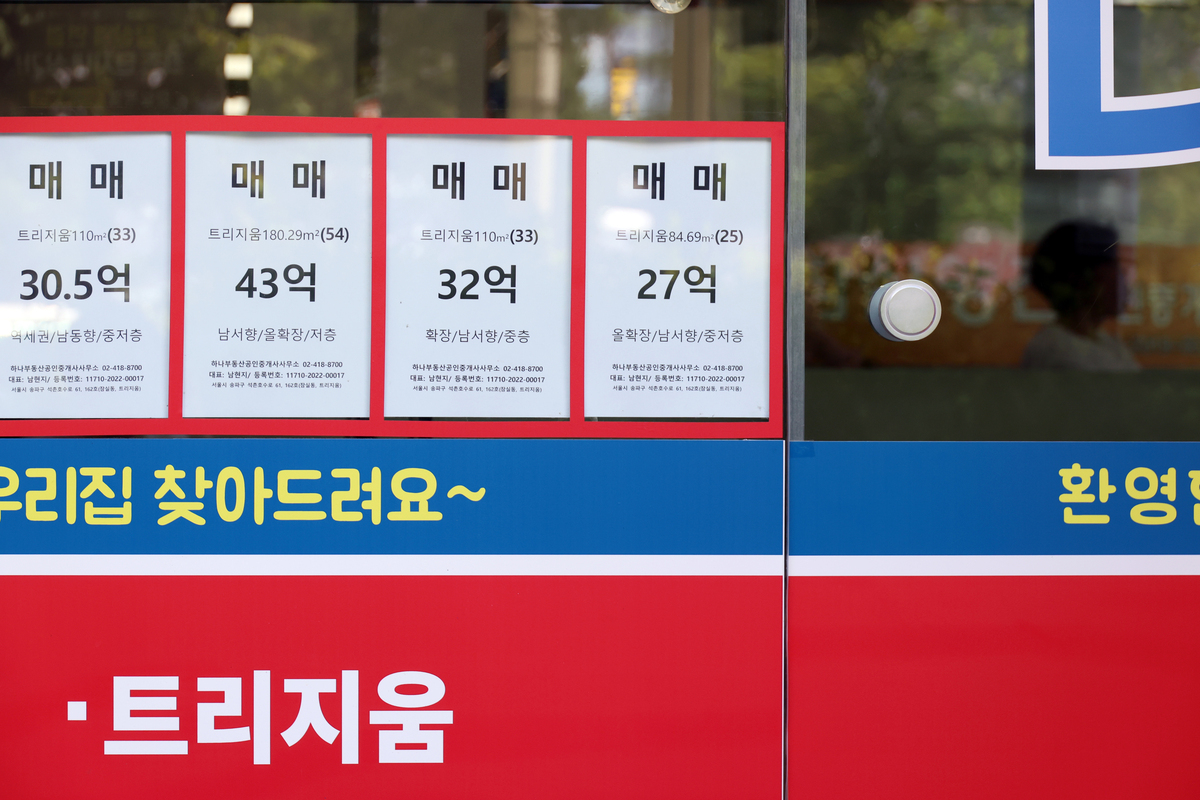 26일 서울의 한 부동산 밀집 상가에 매물 안내문이 게시돼 있다. 뉴시스