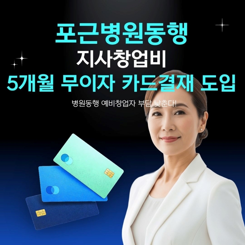 이미지=포근병원동행