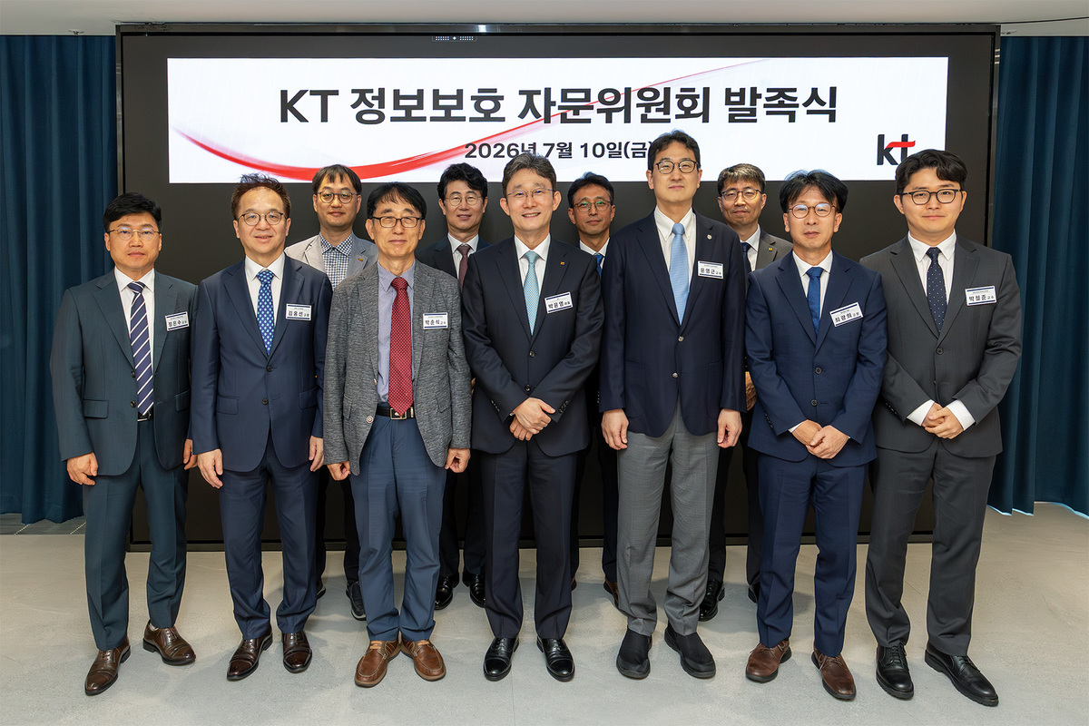 KT가 지난 10일 KT 광화문빌딩에서 정보보호 자문위원회 발족식을 진행했다. 자문위원회 위원들과 박윤영 KT 대표(앞줄 왼쪽 네 번째)가 기념사진을 촬영하고 있다. KT 제공