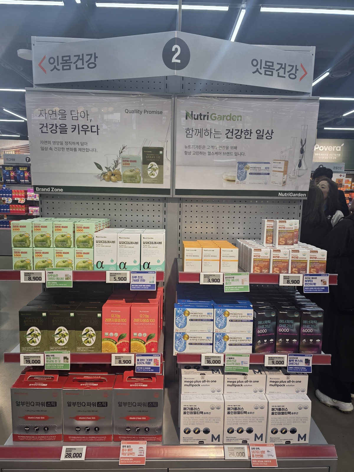 ​사짘=네이처가든