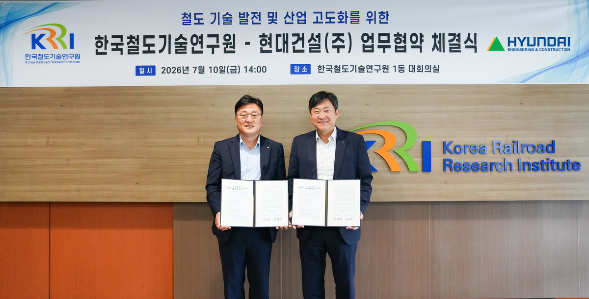 HMG건설기술연구원 김재영 원장(오른쪽)과 한국철도기술연구원 사공명 원장이 협약식을 마치고 기념사진을 촬영하고 있다. 현대건설 제공