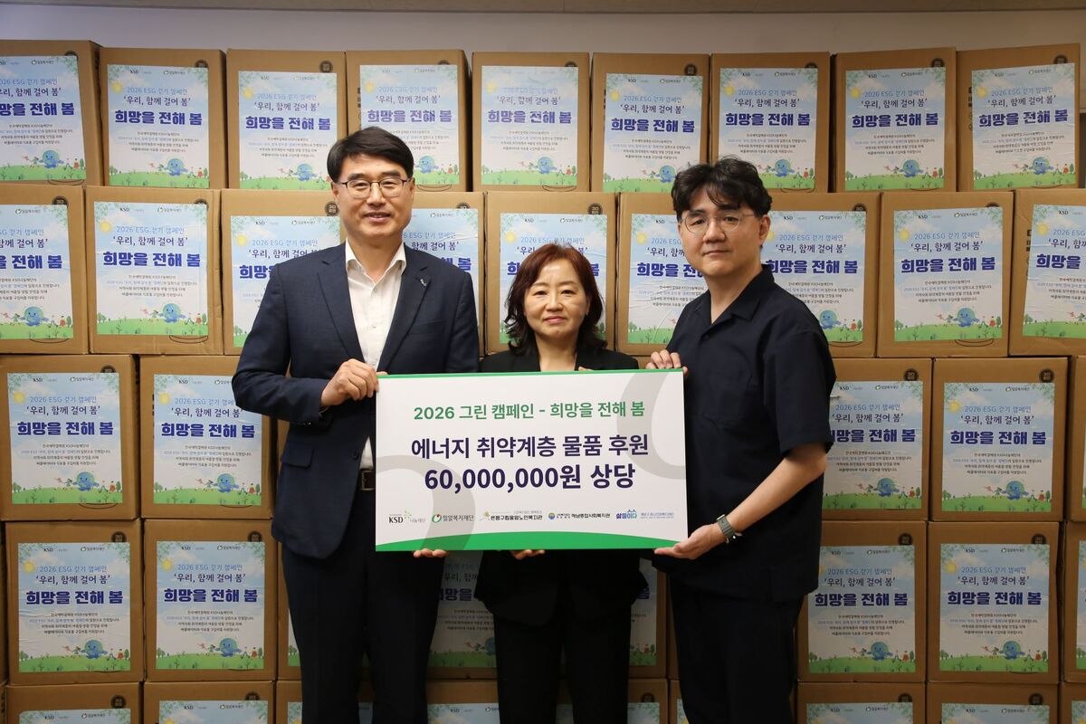 한국예탁결제원 제공