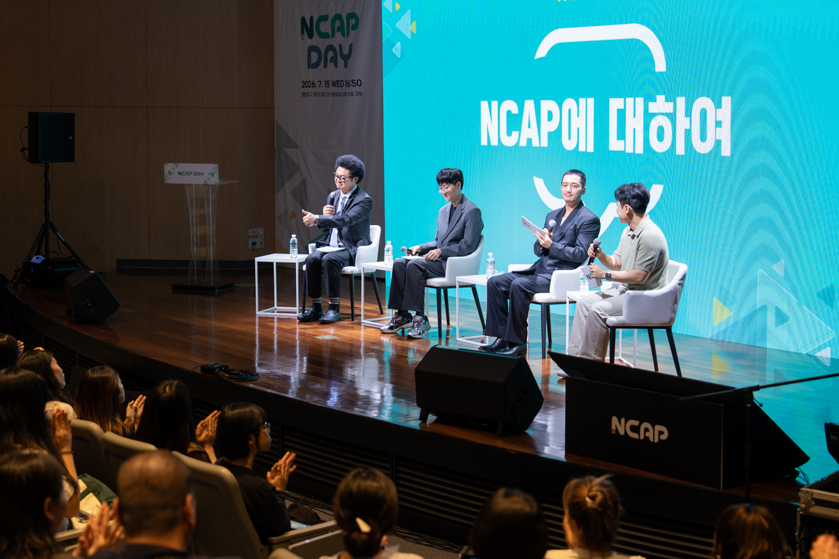NCAP 브랜드데이 행사에서 광고모델인 배우 변요한이 참석한 토크쇼가 진행되고 있다. NH농협캐피탈 제공