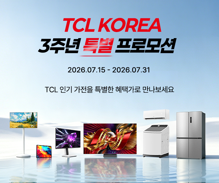 사진=TCL