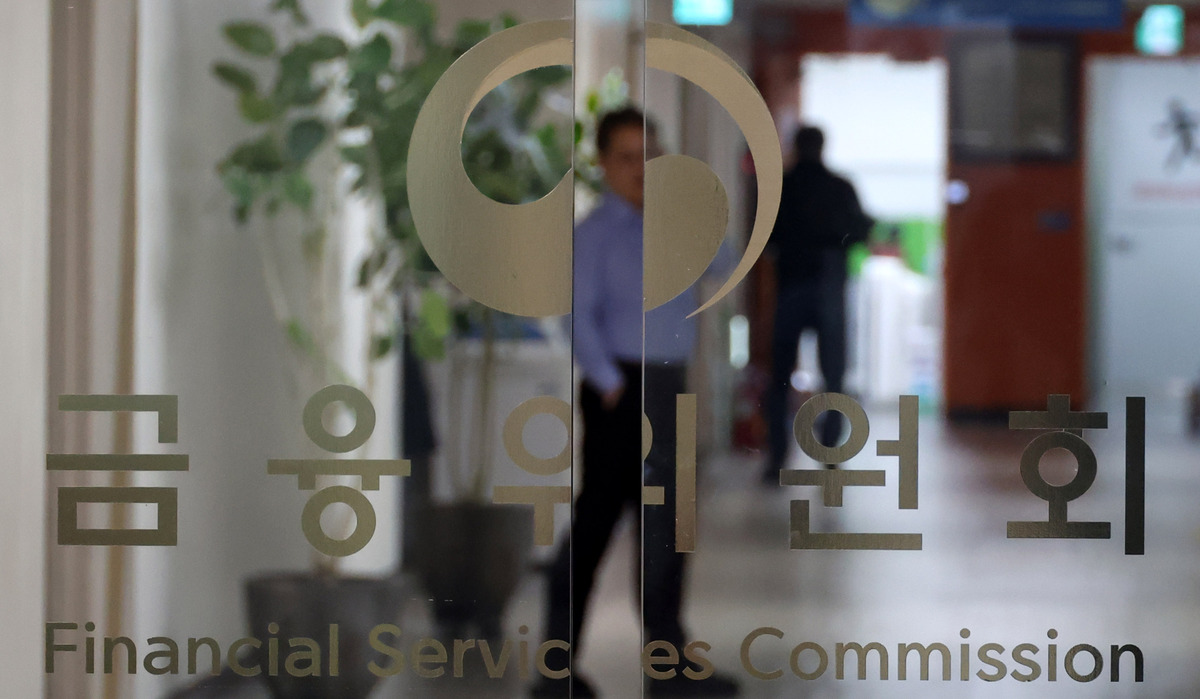서울 종로구 정부서울청사 내 금융위원회 로고. 사진=뉴시스