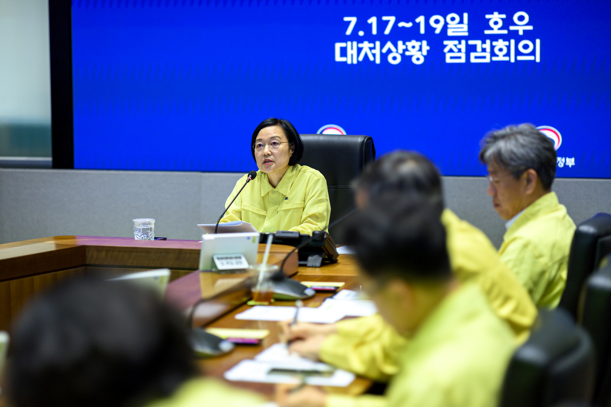 한성숙 국무총리가 18일 오전 서울 종로구 정부서울청사 중앙재난안전상황실 서울상황센터에서 열린 호우 대처상황 점검회의를 주재하고 있다. 국무총리실 제공