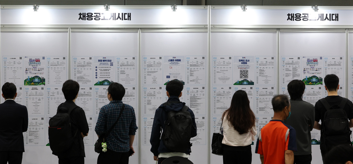 지난 15일 서울 강남구 코엑스에서 열린 강남구 행복 일자리박람회를 찾은 구직자들이 채용 공고를 살펴보고 있다. 뉴시스
